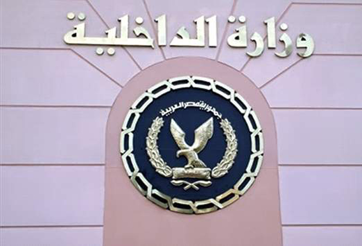 الداخلية: العفو عن 83 سجيناً والافراج الشرطي عن 86 آخرين