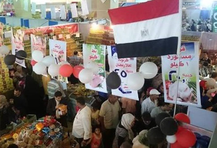 "التموين" تعلن عن موعد افتتاح معارض "أهلا رمضان"