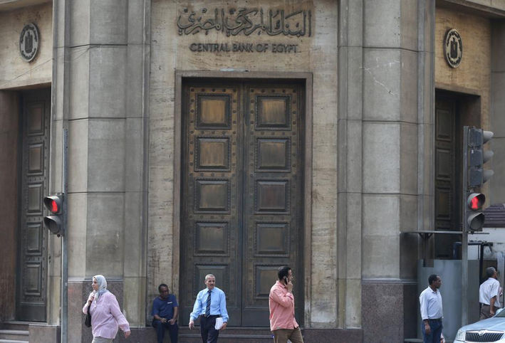 مصر .. زيادة جديدة باحتياطي النقد الأجنبي