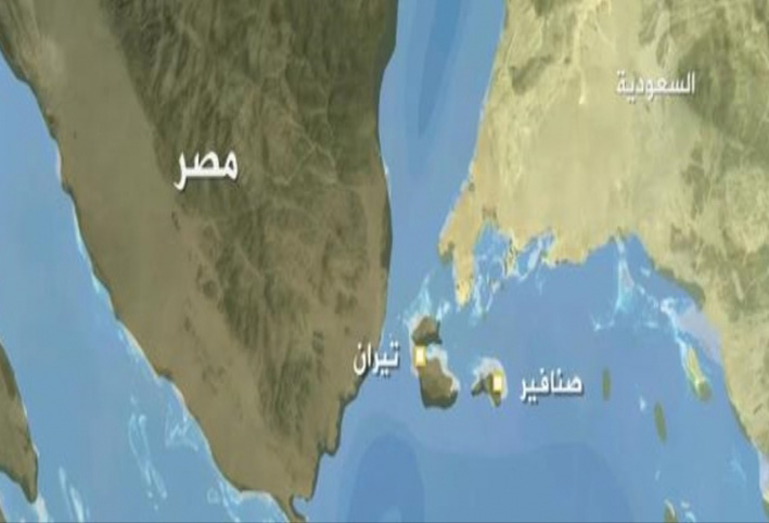 الإعلام الإسرائيلي: مصر والسعودية بخدمة تل أبيب في قضية تيران وصنافير