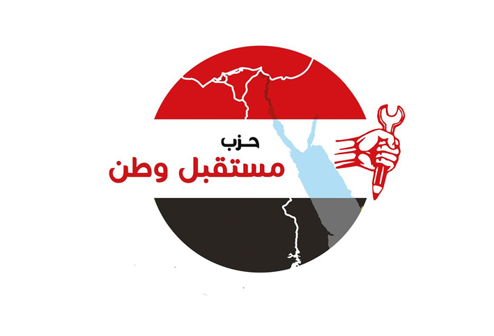 "مستقبل وطن" يطالب الحكومة بمزيد من الإجراءات الحمائية للفئات الأقل دخلًا