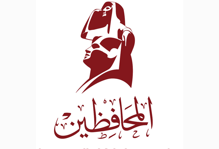 المحافظين: لأول مرة مصر تنقب عن البترول فى البحر الأحمر