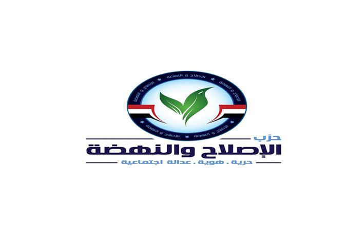 "الإصلاح والنهضة" يوضح أهم ما تناوله مؤتمر الشباب الرابع
