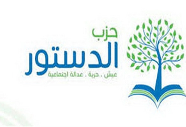 "الدستور" يستنكر تحريف أحد المواقع لحوار مع  "البرادعي" 