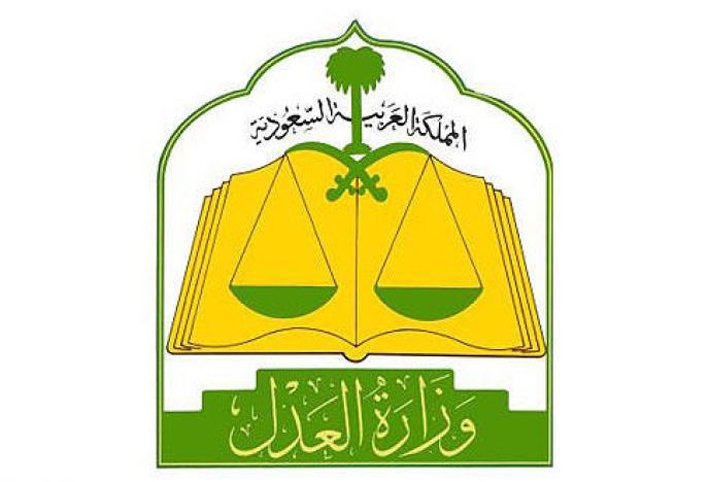 السعوديات يعملن في قطاع العدل للمرة الأولى