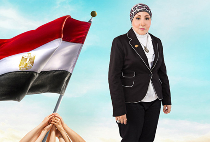 النائبة هالة أبو السعد