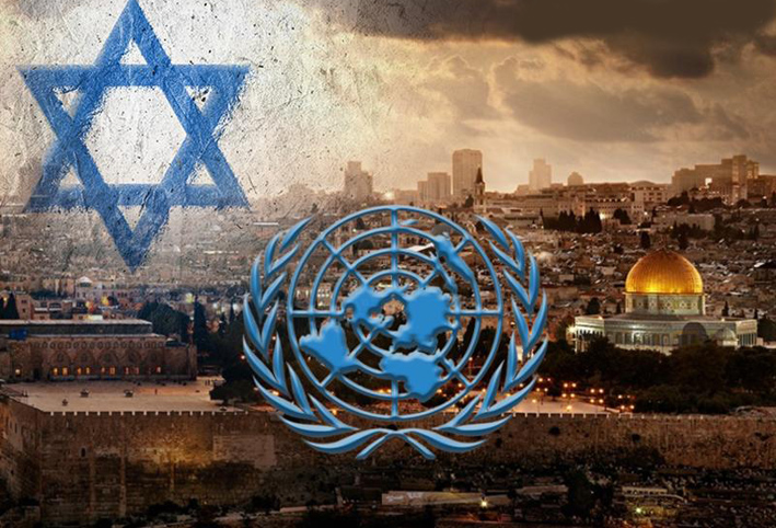 اسرائيل تنسحب من اليونيسكو اعتراضا على قرار الأمم المتحدة