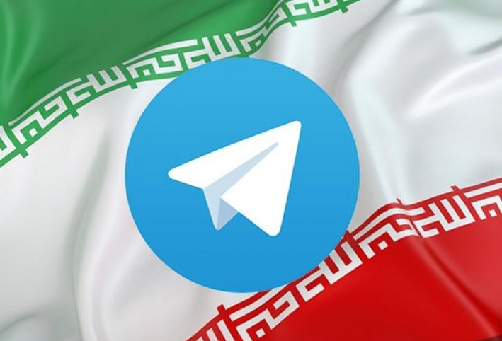 إيران ترفع الحظر عن "تلغرام"