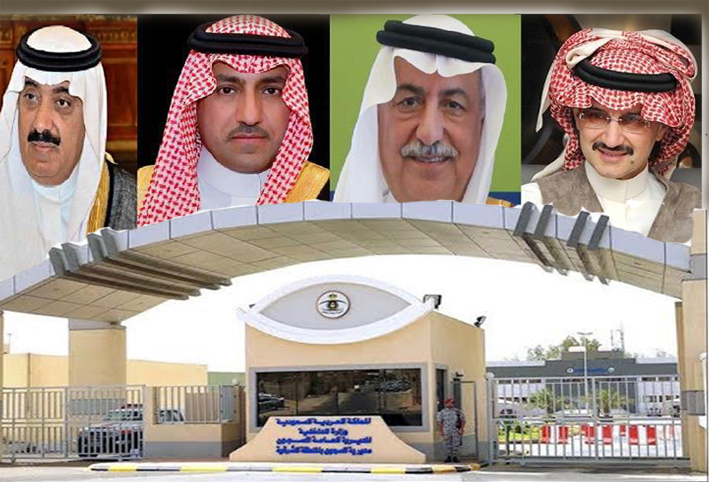 تعذيب الوليد بن طلال ونقلة لسجن "الحائر" و60 أخريين لرفضهم التسوية
