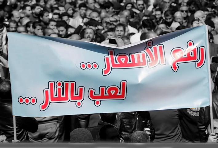 مطلع 2018 .. غلاء الأسعار يجتاح 7 دول بالمنطقة ويدفعها للتظاهر