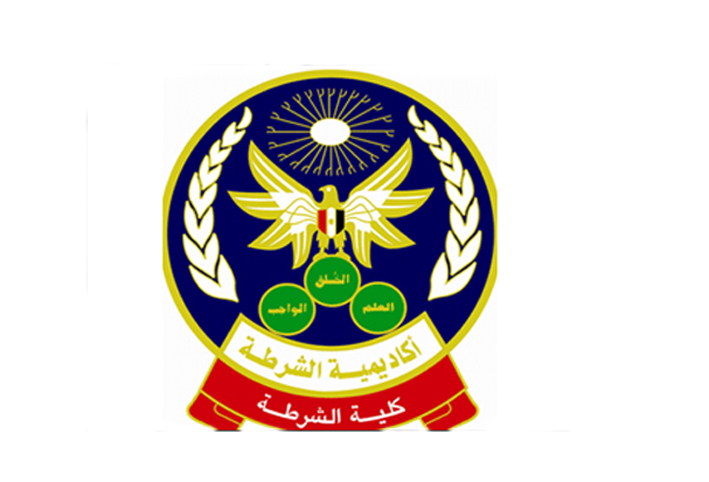 أكاديمية الشرطة تطلب حملة الماجستير والدكتوراه ضباطا متخصصين