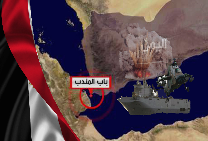 باب المندب .. القوة الجغرافية التي جلبت الصراع العسكري لليمن