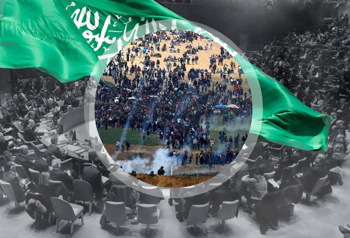 بعد شهداء وجرحى غزة .. لماذا رفضت السعودية عقد قمة عربية طارئة؟