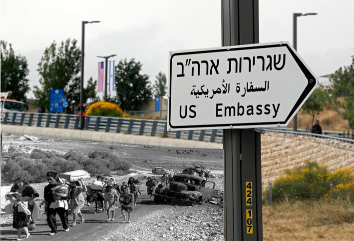 فلسطين .. 70 عاماً من النكبات آخرها السفارة الامريكية