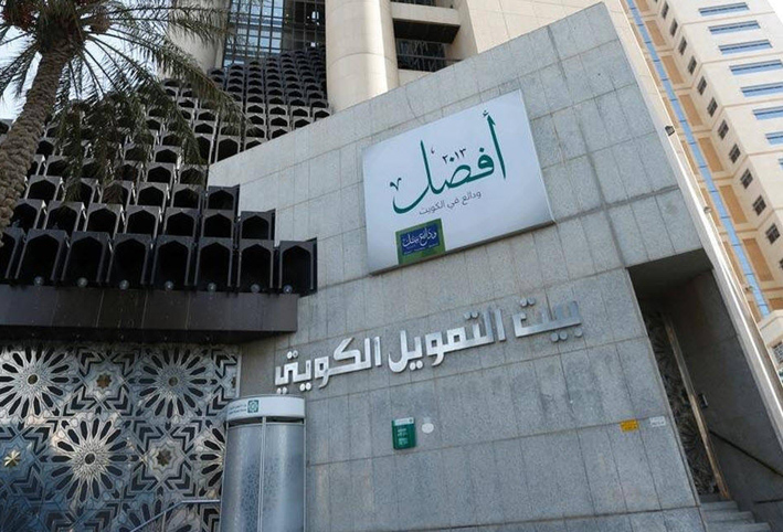 "بيتك" ينشئ برنامج صكوك بقيمة 3 مليارات دولار