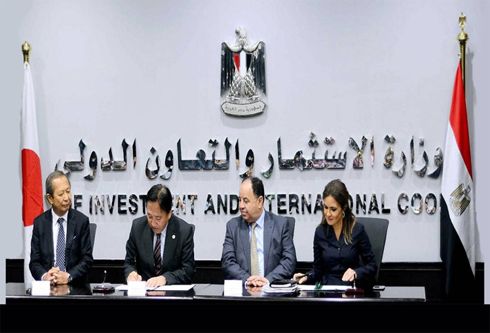 اليابان تقدم 15.5مليون جنيه منحة لمصر لميكنة احتساب القيمة المضافة