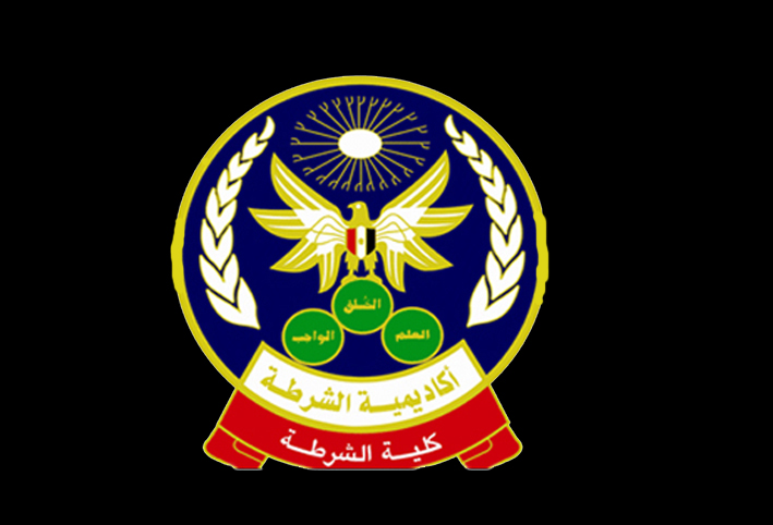 تعرف على التخصصات المطلوبة لقسم الضباط المتخصصين بأكاديمية الشرطة