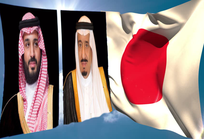 رسالة من الملك سلمان وولي العهد إلى إمبراطور اليابان