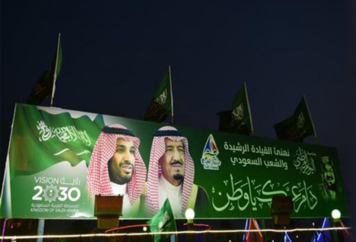 حريق يوقف خدمات السحب الإلكتروني في اليوم الوطني للمملكة العربية السعودية