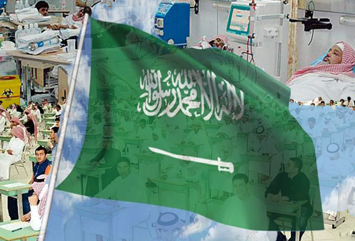 ماذا حدث لميزانية السعودية خلال 87 سنة؟