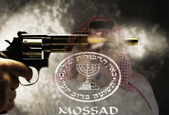 هل قتل الموساد جمال خاشقجي؟