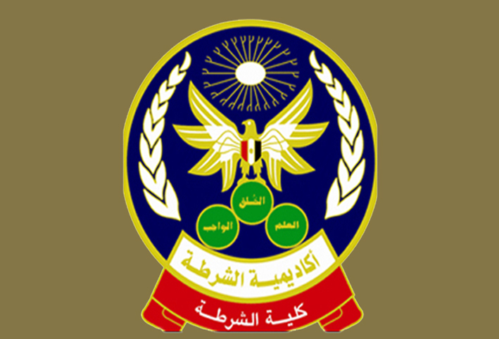 كلية الشرطة تعلن شروط القبول بقسم الضباط المتخصصين لخريجي الحقوق