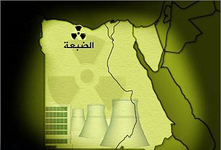 الكهرباء: الانتهاء من أول مفاعل نووى وتشغيله فى 2026