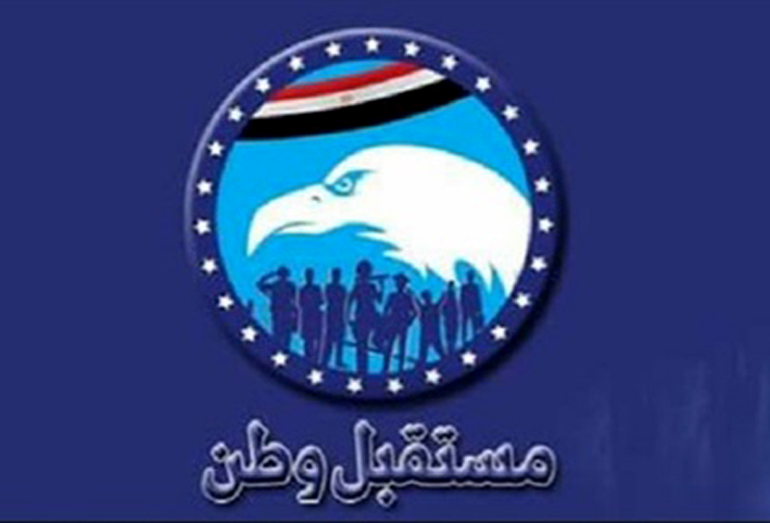 مستقبل وطن يشارك في تجهيز 50 عروسة في احتفالية كبرى بطنطا
