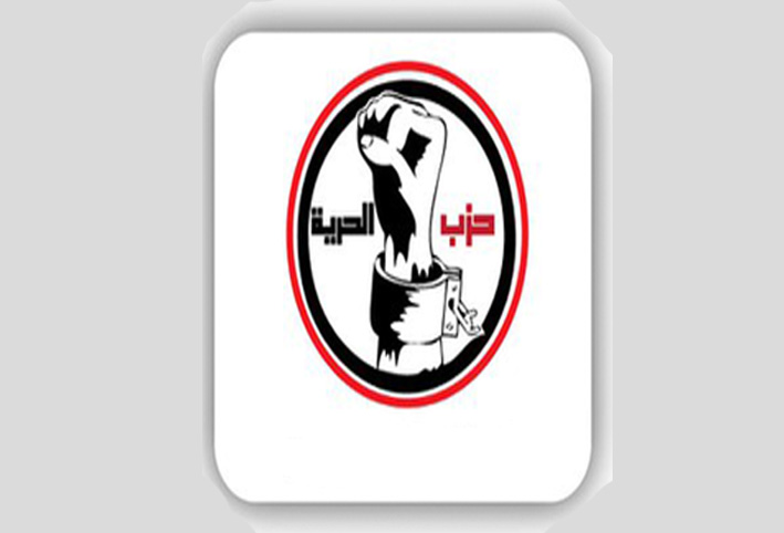 حزب الحرية يطلق حملة مش لوحدك لتوزيع 100 ألف بطانية على غير القادرين