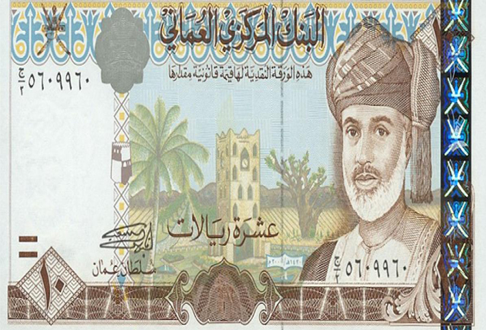 عُمان تقر موازنتها لعام 2019 بعجز 7.3 مليار ات دولار
