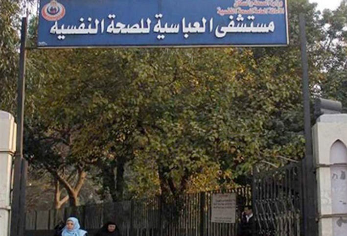 طلب إحاطة بالبرلمان بشأن حقيقة نقل مستشفى العباسية
