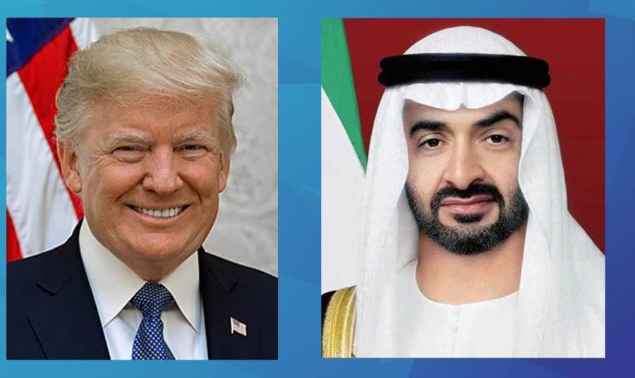 البيان المشترك للولايات المتحدة الأمريكية و إسرائيل والإمارات العربية المتحدة