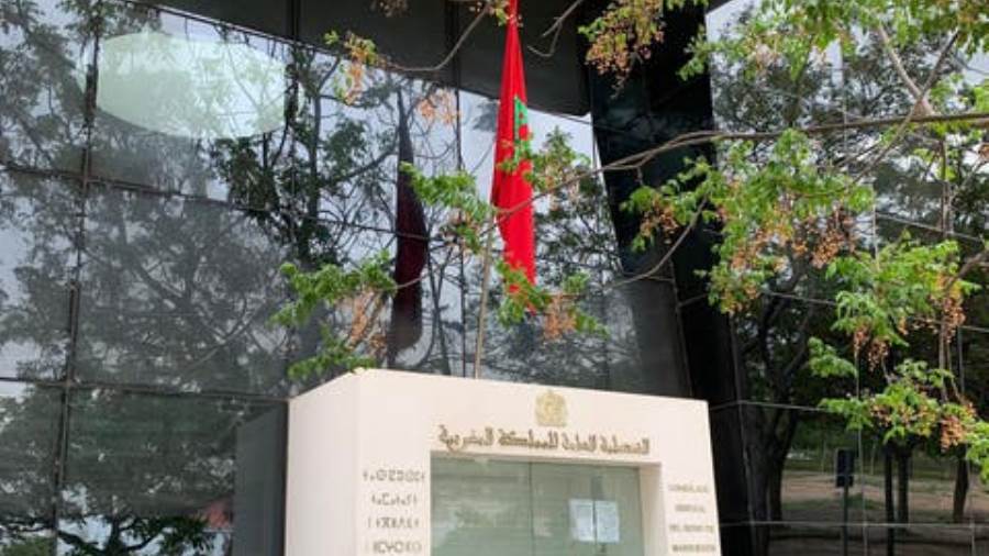القنصلية العامة للمملكة المغربية