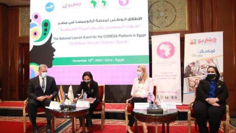 إطلاق منصة صوت خمسين مليون امرأة إفريقية في مصر