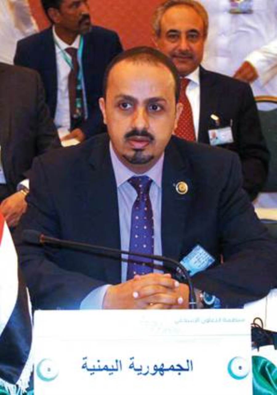معمر الإرياني: الحكومة اليمنية حريصة على إنهاء المعاناة الإنسانية