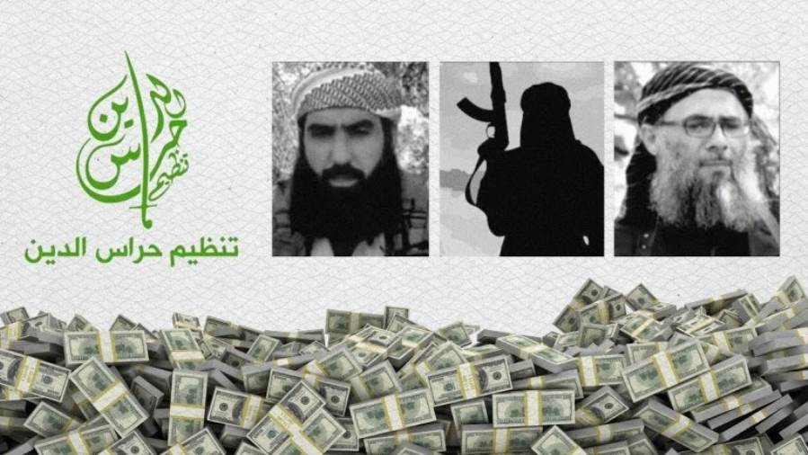 أميركا: 5 ملايين دولار لاعتقال قائد تنظيم حراس الدين