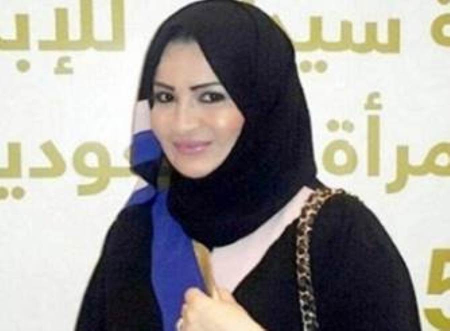 الديوان الملكي السعودي ينعى الأميرة حصة بنت فيصل آل سعود