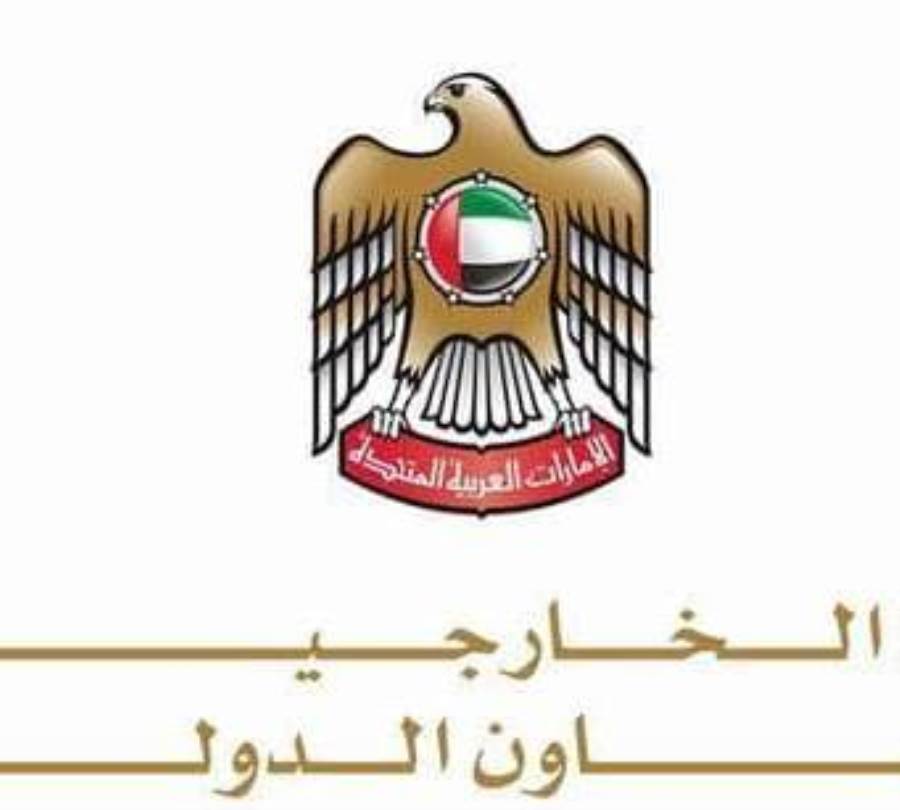 بعد توقيع معاهدة السلام.. الإمارات تُفعل تأشيرات السفر الإسرائيلية