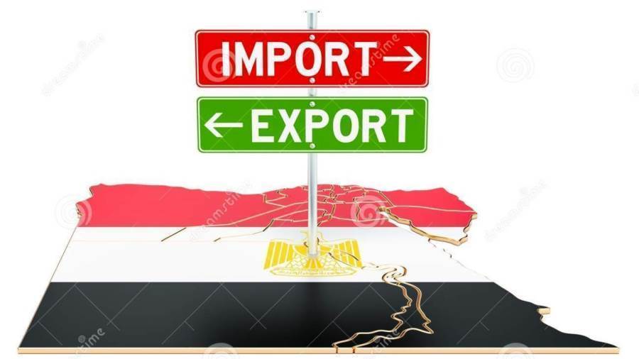 قرارات البنك المركزي المصري بين المعارضة والصالح العام