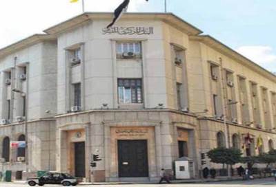 المركزي": 3 تريليونات جنيه حجم الدين المحلي بنهاية ديسمبر