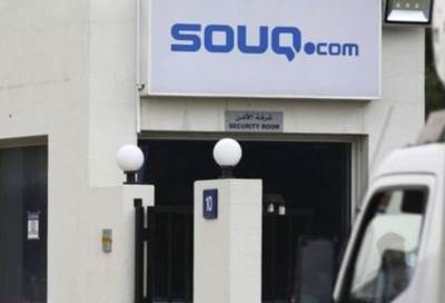 أمازون تشتري أكبر موقع للتجارة الإلكترونية في الشرق الأوسط