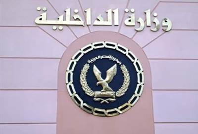 الداخلية: العفو عن 83 سجيناً والافراج الشرطي عن 86 آخرين 