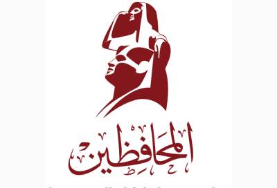 "المحافظين": المرأة والطفل أولويات قصوى .. والحزب يدعمهم بفكر جديد 