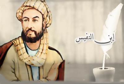 ابن النفيس .. أول من اكتشف الدورة الدموية 