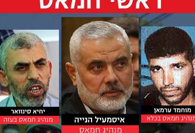 "يديعوت أحرونوت" ترصد حياة "هنية" بداية من السجون الإسرائيلية حتى أصبح زعيما لحماس
