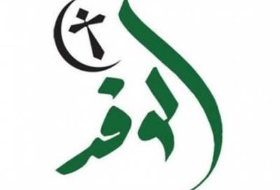 الوفد: بيت الامة منفتح على جميع وجهات النظر