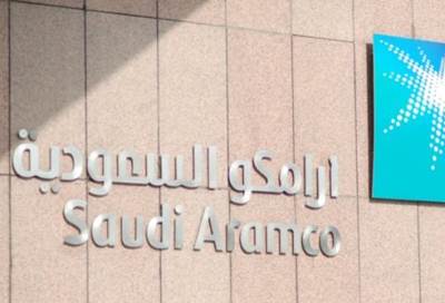 أرامكو السعودية توقع اتفاقا لإنشاء حوض لبناء السفن في المملكة