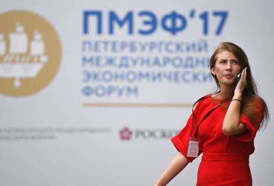 انطلاق أعمال منتدى بطرسبورغ الاقتصادي الدولي