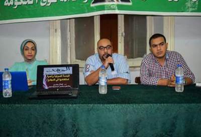 ندوة حول " البصمة الصوتية وأهمية أستخدامها فى المجتمع " بحزب الوفد بالإسكندرية