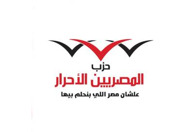 "المصريين الأحرار" .. ومخاطر الزواج المبكر